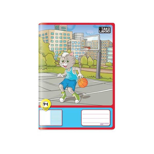 TAKOLAHKO A4 P1 Zvezek TakoLahko A4 pisanje P1 - LATAJN